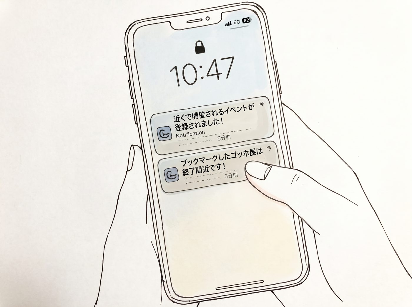 スマートフォンのロック画面に近くのイベントとブックマークの終了間近を知らせる通知が届いたイラスト